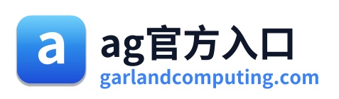 ag官方入口